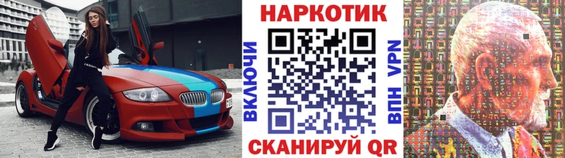 Купить наркотики цена Калтан ГАШИШ OMG как войти Кокаин Меф мяу мяу Каннабис СК