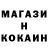 Кодеин напиток Lean (лин) Hadagan