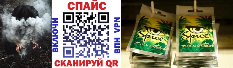 БУТИРАТ GHB  Калтан 