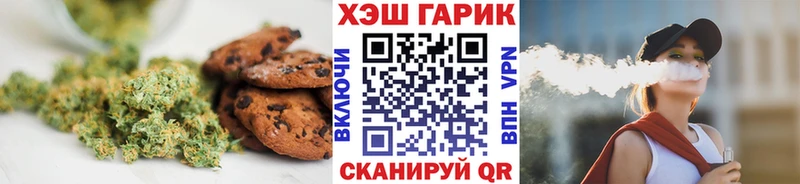 что такое наркотик  Калтан  Cannafood конопля 
