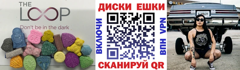 ЭКСТАЗИ 300 mg  Калтан 