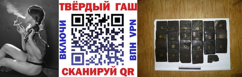 Гашиш 40% ТГК Калтан