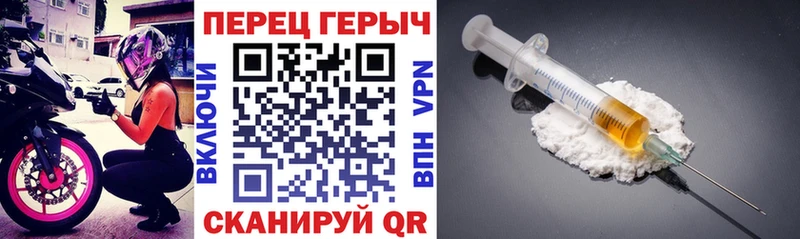 ГЕРОИН Heroin  кракен   Калтан 