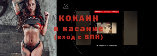 спайс Алексин