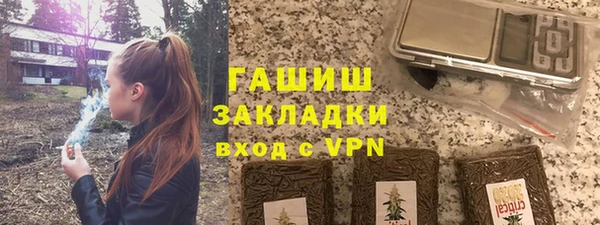 спайс Алексин