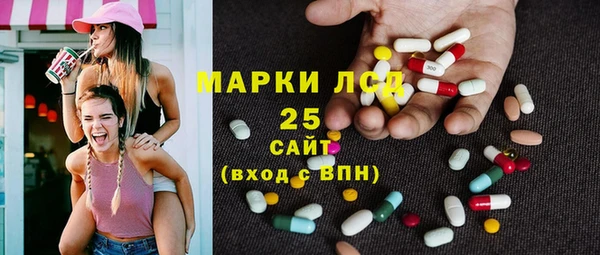 спайс Алексин