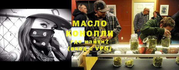 спайс Алексин