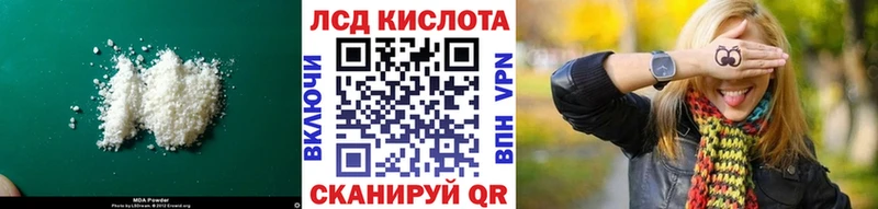 как найти   Калтан  это официальный сайт  ЛСД экстази кислота 