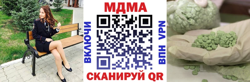 МДМА кристаллы  Калтан 