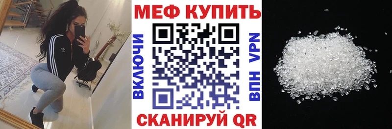 kraken tor  Калтан  Мефедрон VHQ  купить наркотик 