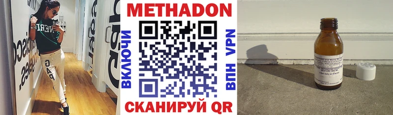 МЕТАДОН мёд  Калтан 