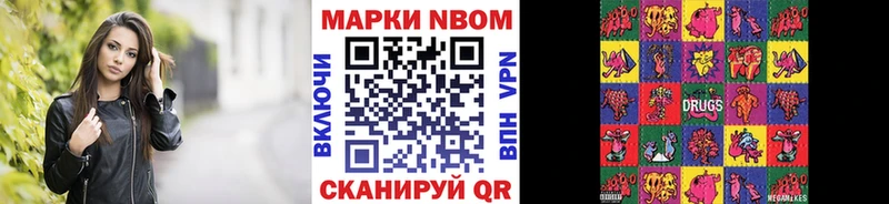 где купить наркоту  Калтан  Марки NBOMe 1,8мг 