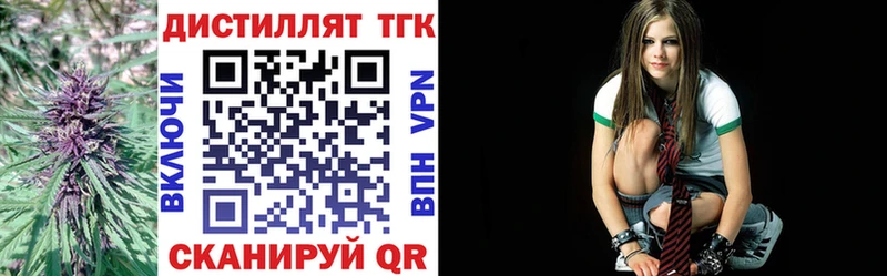kraken ССЫЛКА  Калтан  Дистиллят ТГК гашишное масло 